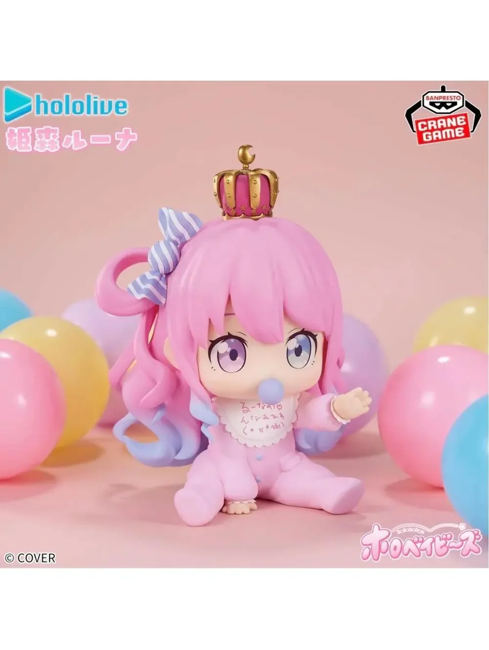 Banpresto Hololive Himemori Luna Holobabies Figure US Seller